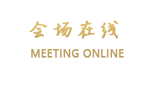 深圳东山商务宾馆
